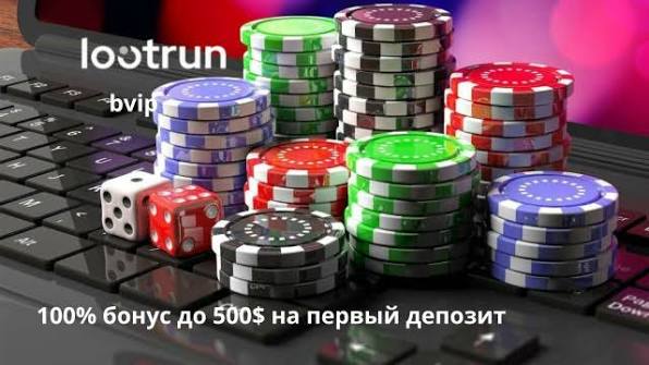 Lootrun — Обзор Зеркала Казино -333099307 Lootrun — Обзор Зеркала Казино -333099307
