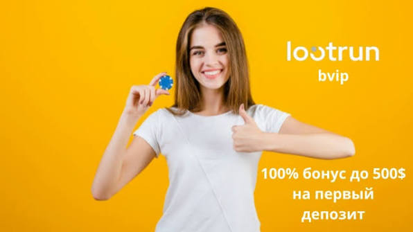 Lootrun — Обзор Зеркала Казино -333099307 Lootrun — Обзор Зеркала Казино -333099307