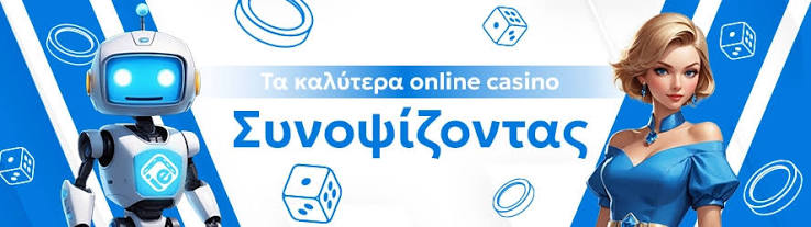 Καζίνο χωρίς ταυτοποίηση Η νέα τάση στα διαδικτυακά τυχερά παιχνίδια 407186709 Καζίνο χωρίς ταυτοποίηση Η νέα τάση στα διαδικτυακά τυχερά παιχνίδια 407186709