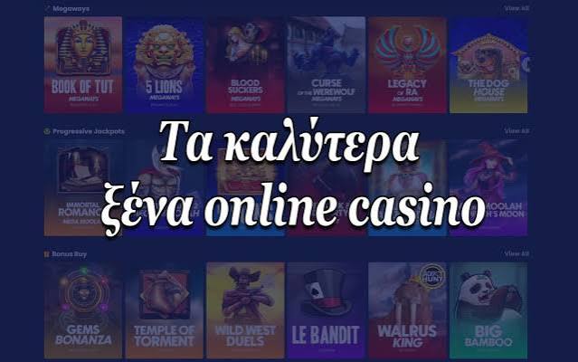 Καζίνο Χωρίς Ταυτοποίηση Η Νέα Εποχή του Διαδικτυακού Τζόγου -891019166 Καζίνο Χωρίς Ταυτοποίηση Η Νέα Εποχή του Διαδικτυακού Τζόγου -891019166