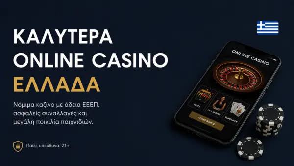 Best European Online Casinos Top Picks for 2023 -890680072 Best European Online Casinos Top Picks for 2023 -890680072