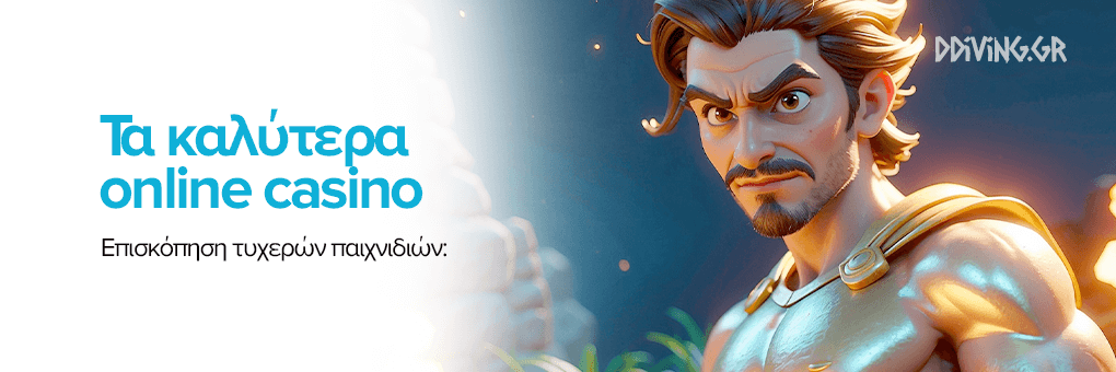 Ανακαλύπτοντας το Νέο Διαδικτυακό Καζίνο Μια Εμπειρία Διασκέδασης